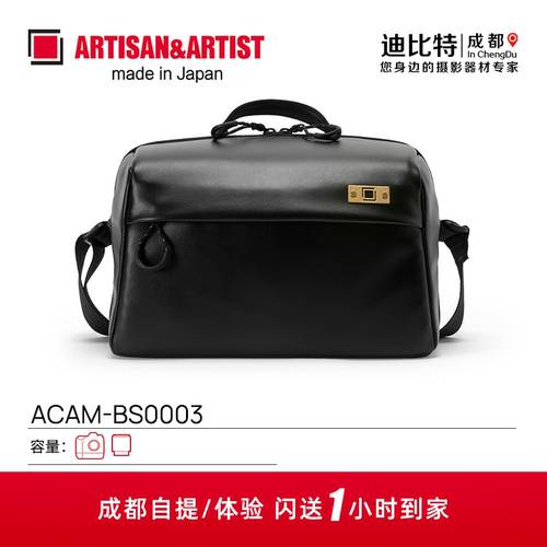 日本aa工匠艺人bs0003单肩包