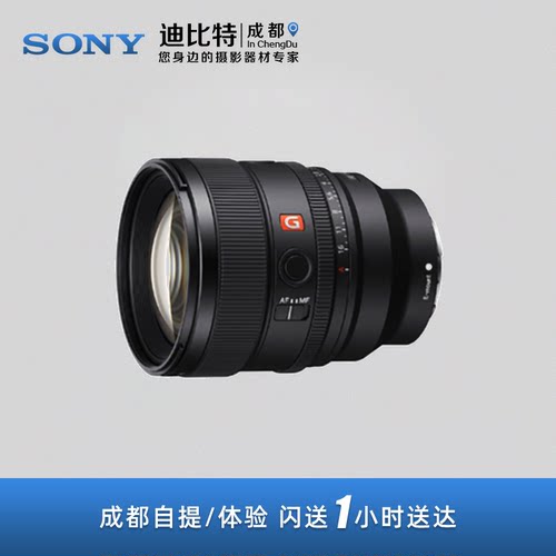 SEL85F14GM2人像婚礼索尼