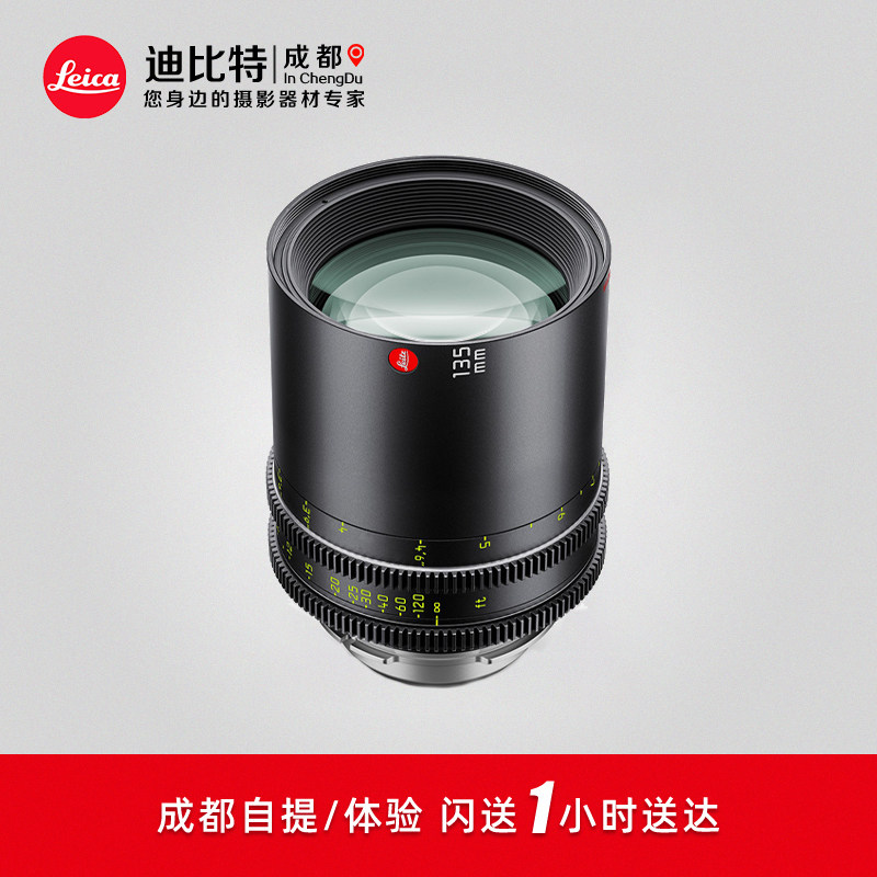 徕卡HUGO135mm/T1.5雨果电影镜头