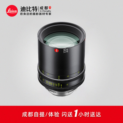徕卡HUGO135mm/T1.5雨果电影镜头