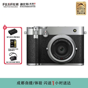 富士GFX100RF中画幅相机gfx100rf 富士GFX100RF相机 一体机