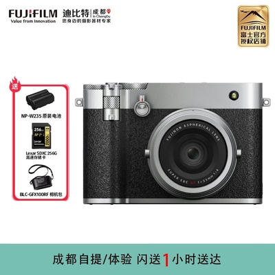 富士GFX100RF中画幅相机