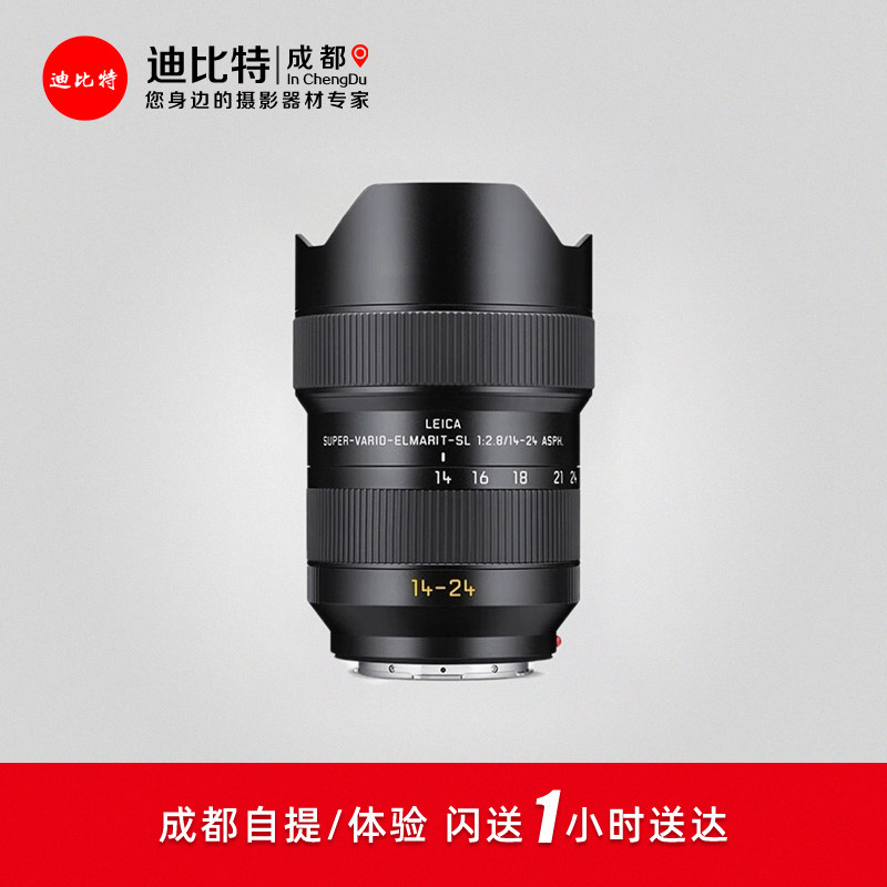 徕卡SL14-24/2.8ASPH镜头
