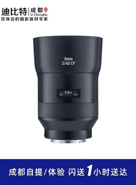 ZEISS蔡司索尼全画幅e口微单