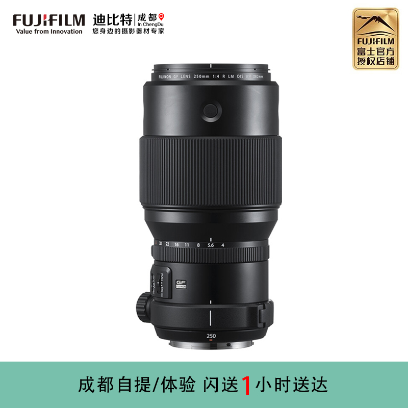 FUJIFILM/富士 GF250mmF4 R LM OIS WR远摄定焦镜头中画幅G卡口-封面