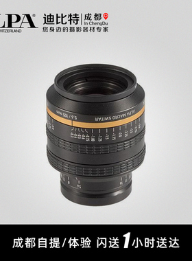 ALPA/阿尔帕 罗敦斯德 MACRO SWITAR 105mm F5.6镜头定焦 105 5.6
