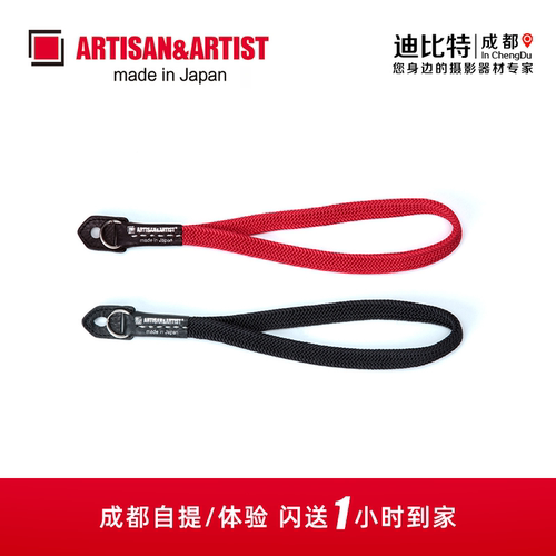 aa工匠与艺人相机手绳手腕带蚕丝