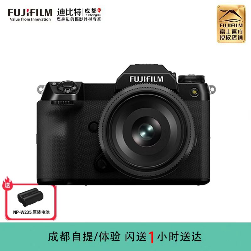 Fujifilm/富士GFX 100SII 中画幅相机1亿像素 新款GFX100S2 相机