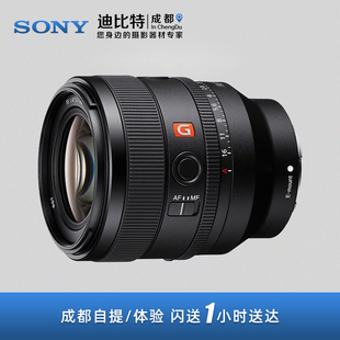 Sony索尼FE 50mm F1.4 GM全画幅大光圈定焦G大师镜头(SEL50F14GM)