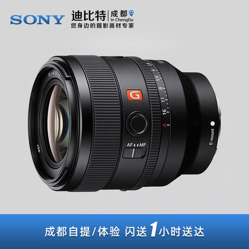 索尼FE50/1.4GM新款G大师镜头