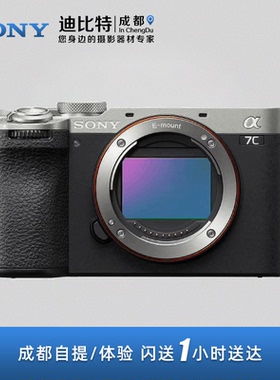Sony/索尼ILCE-7CM2全画幅索尼A7C2代 小7 A7CM2 A7C II二代相机