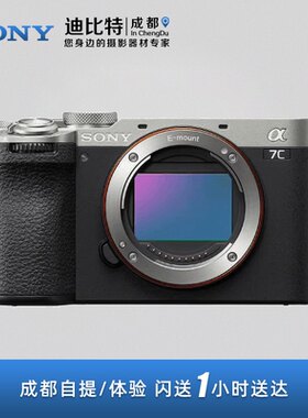 索尼a7cm2全画幅二代相机