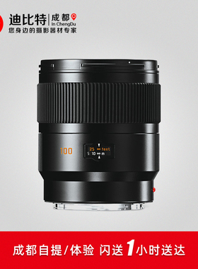 Leica/徕卡 徕卡SUMMICRON-S 100mm /f2 ASPH.镜头 徕卡s100 镜头