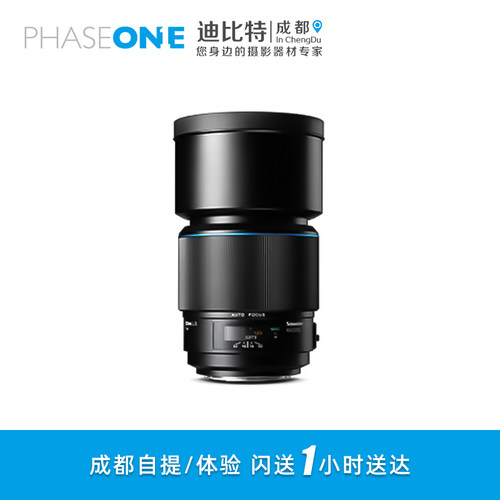 PHASE ONE 飞思Schneider Kreuznach 施耐德120mm LS Macro f/4.0