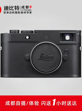 Leica/徕卡：M11 Monochrom 黑白摄影旁轴 20208 M11M 黑白相机