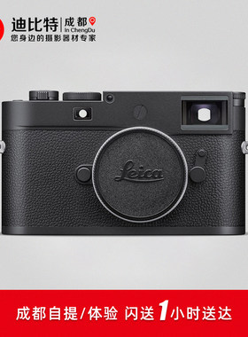 Leica/徕卡M11M旁轴黑白相机