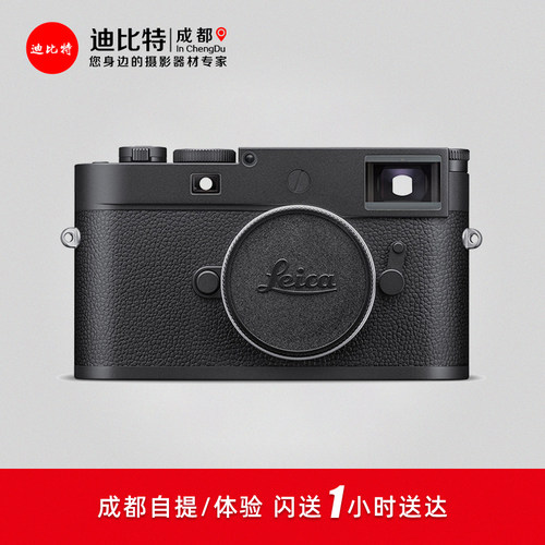 Leica/徕卡M11M旁轴黑白相机