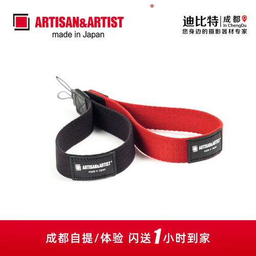 aa工匠艺人相机腕带296