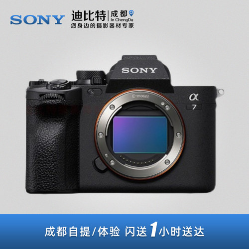 索尼数码A7M4全画幅微单视频