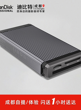 闪迪大师PRO版-READER CFast 高性能多合一读卡器 SD CF USB-C