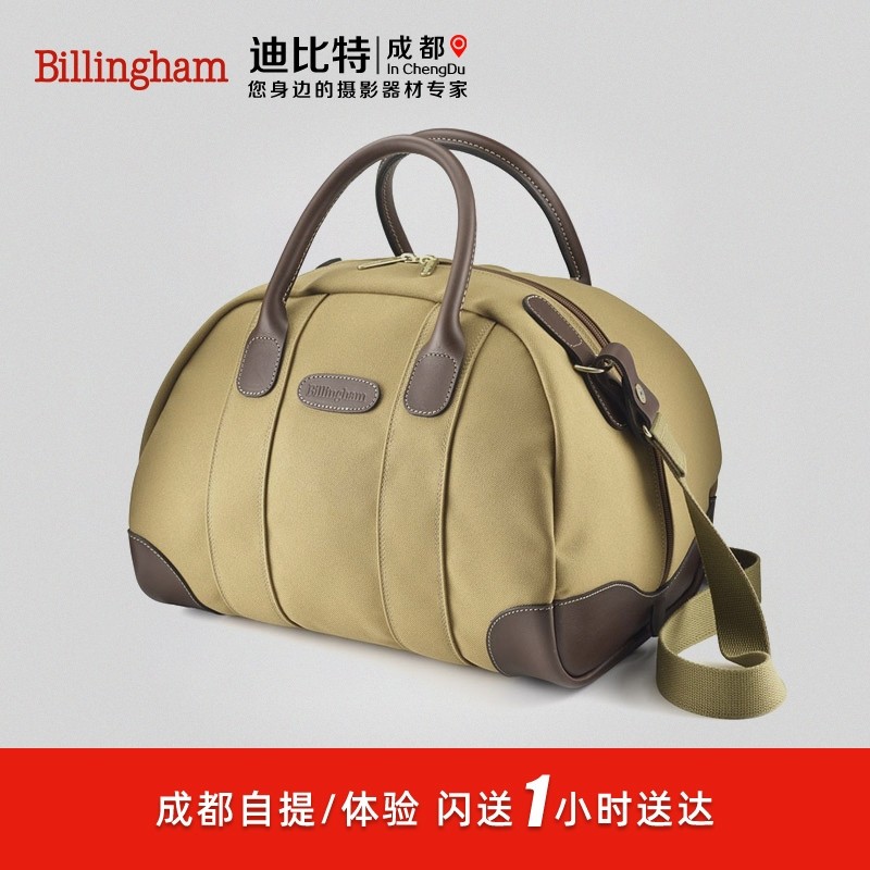 白金汉Overnighter旅行休闲包