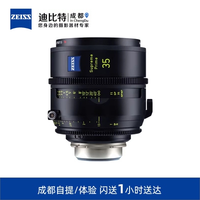蔡司SP35/T1.5PL电影镜头