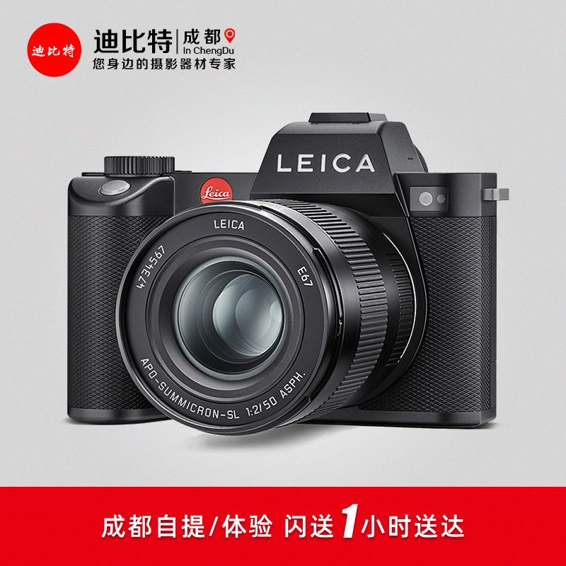 Leica/徕卡SL2 莱卡SL-2 全画幅数码无反相机 sl2 银色 黑色 数码相机/单反相机/摄像机 单电微单 原图主图