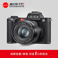 Leica/徕卡SL2 莱卡SL-2 全画幅数码无反相机 sl2 银色 黑色