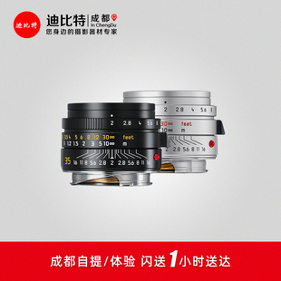 Leica徕卡M35/2 镜头新款莱卡35F2镜头11673 黑11674 银ASPH 镜头