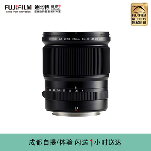 GF23mmF4 超广角 G卡口中画幅定焦镜头 富士 Fujifilm