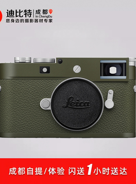 Leica/徕卡M11-P Safari特别版全画幅旁轴数码相机 狩猎版