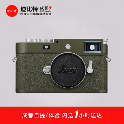 Leica/徕卡M11-P Safari特别版全画幅旁轴数码相机 狩猎版