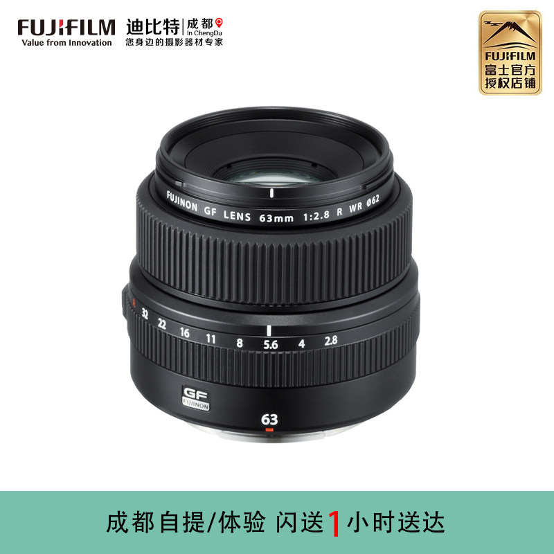 FUJIFILM/富士 GF63mmF2.8 R WR 中画幅G