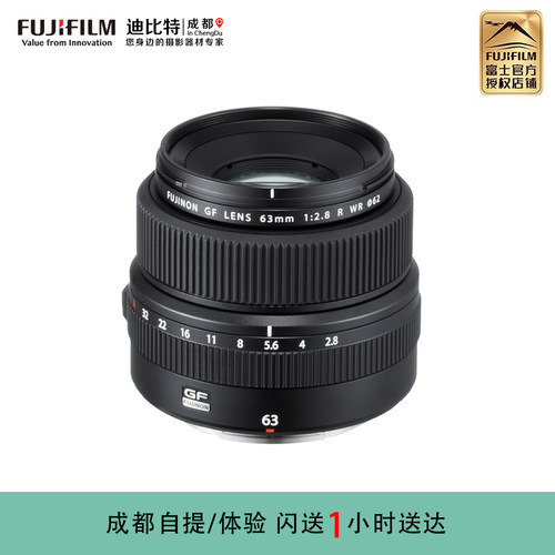 富士GF63/2.8中画幅人像定焦镜头