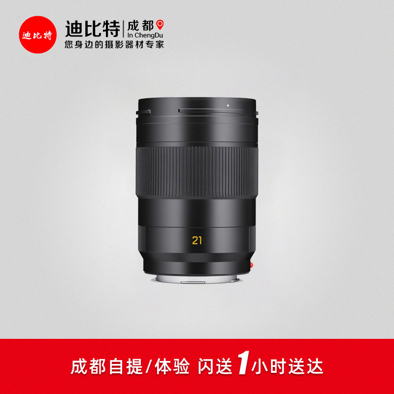 徕卡SL21/2APOASPH镜头