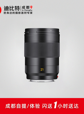 Leica/徕卡:Super-APO-Summicron-SL 21 f/2 ASPH镜头 SL21/2aa