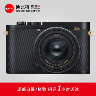 莱卡Q2 Leica 19062 黑金版 纪念版 相机联名限量版 徕卡