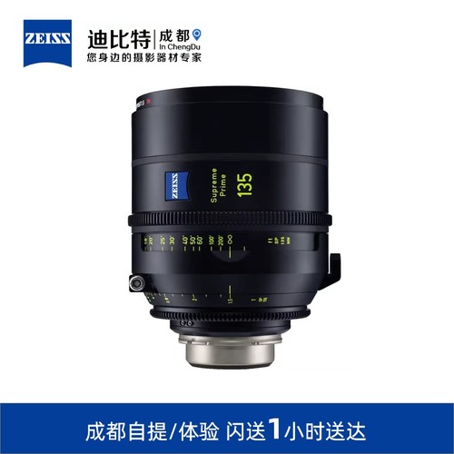 蔡司SP135/1.5TPL电影镜头