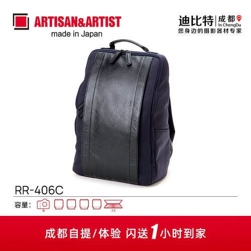 工匠与艺人AARR-406C双肩包摄影