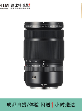 Fujifilm/富士 GF45-100mmF4 R LM OIS WR 中画幅相机变焦镜头
