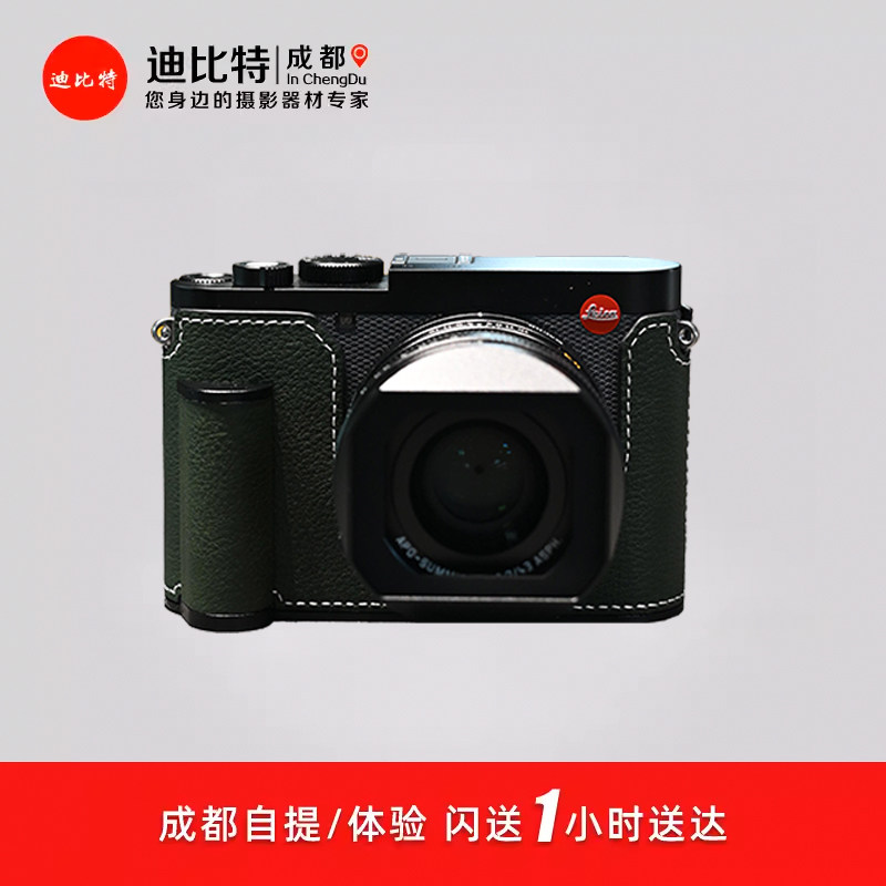 徕卡Q3半皮套摄侣半套手柄