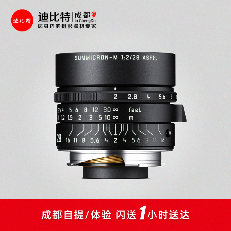 LeicaM28/2哑光黑特别版11725