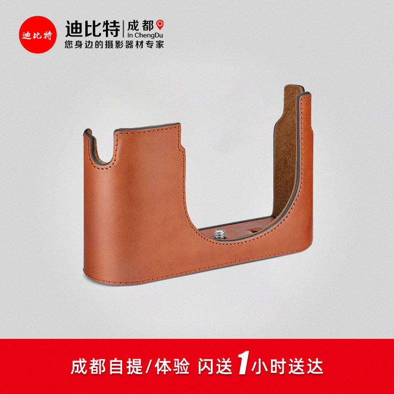Leica/徕卡Q3半皮套手柄