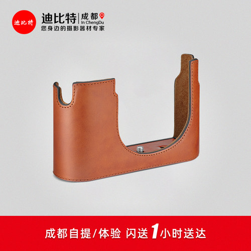 Leica/徕卡Q3半皮套手柄