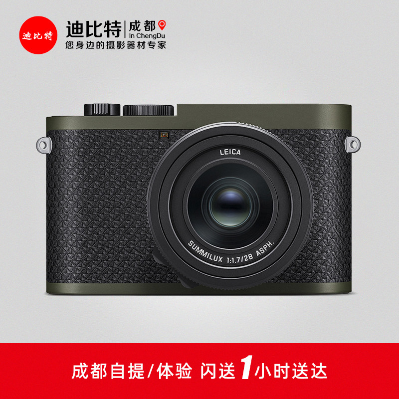 leica/徕卡 q2记者版 全画幅 莱卡q2 大光圈定焦镜头 4k q2记者版