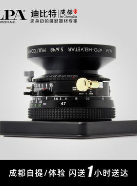 ALPA/阿尔帕 施耐德 APO HELVETAR 5.6/48MM 镜头定焦 APO 48 5.6