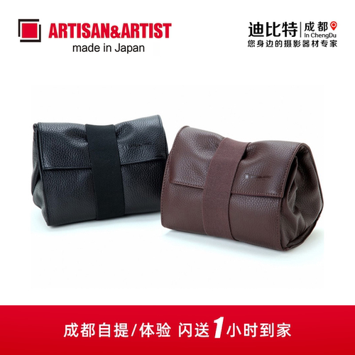 aa工匠艺人acam78徕卡牛皮摄影包