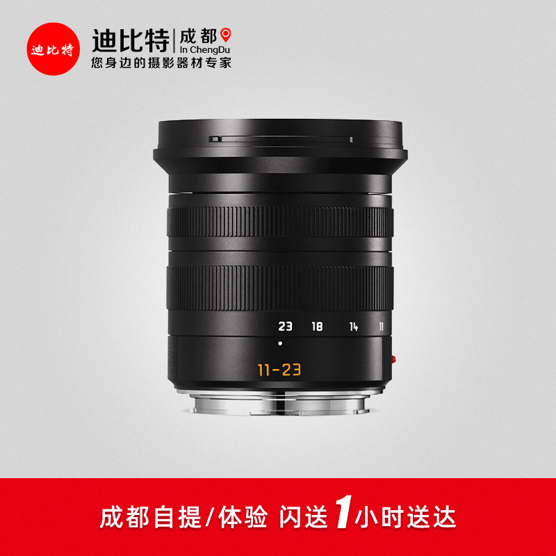徕卡TL11-23变焦镜头