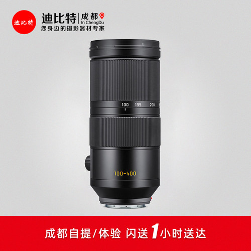 徕卡SL100-400长焦变焦镜头