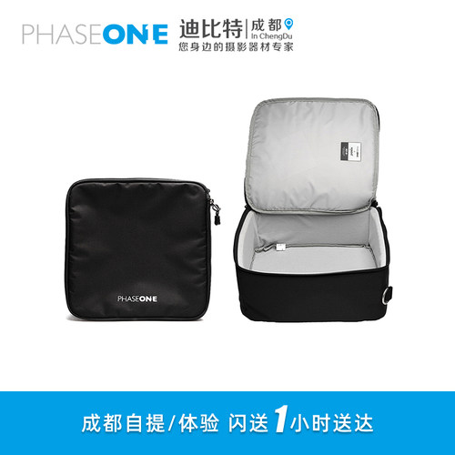 PHASE ONE 飞思 NYA-EVO 内部隔断RCI-M（中号）收纳包
